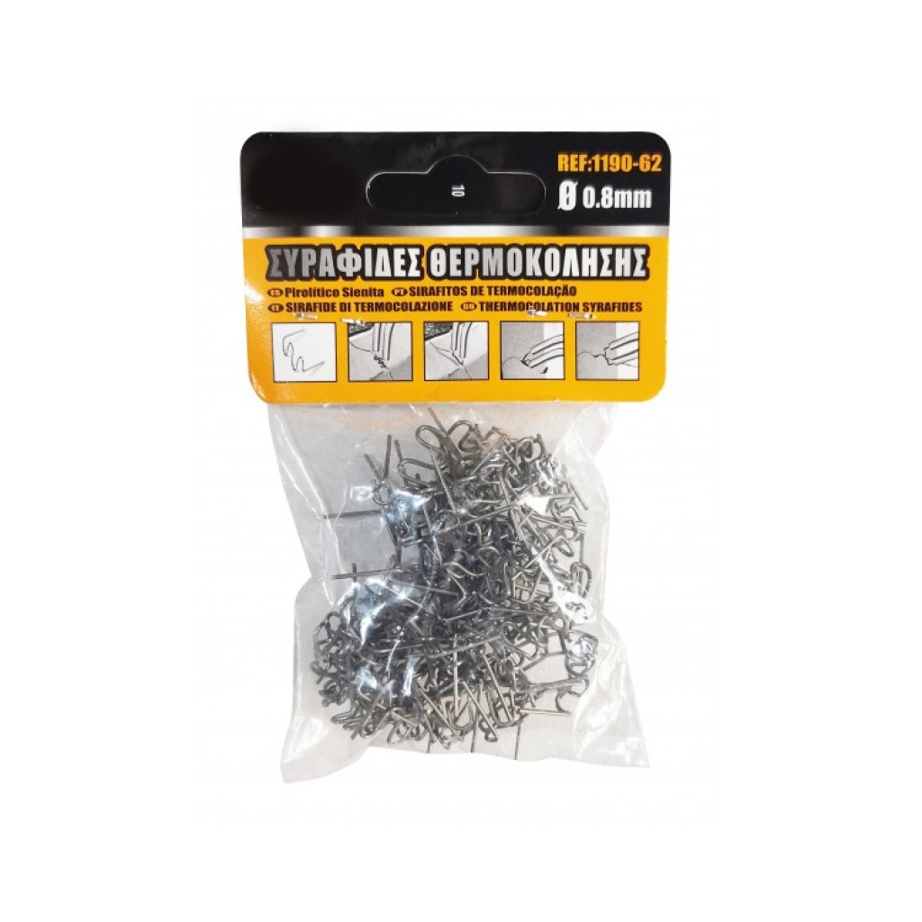 γαντζάκια-συγκόλλησης-θερμού-συρραπτικού-ø-0-8μμ-100τεμ