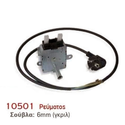 10501moter