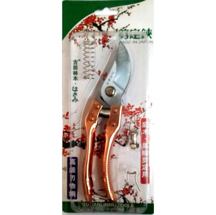 Gutianlinmu Tools -Ψαλίδι Κλαδέματος  με Ανταλλακτικά 