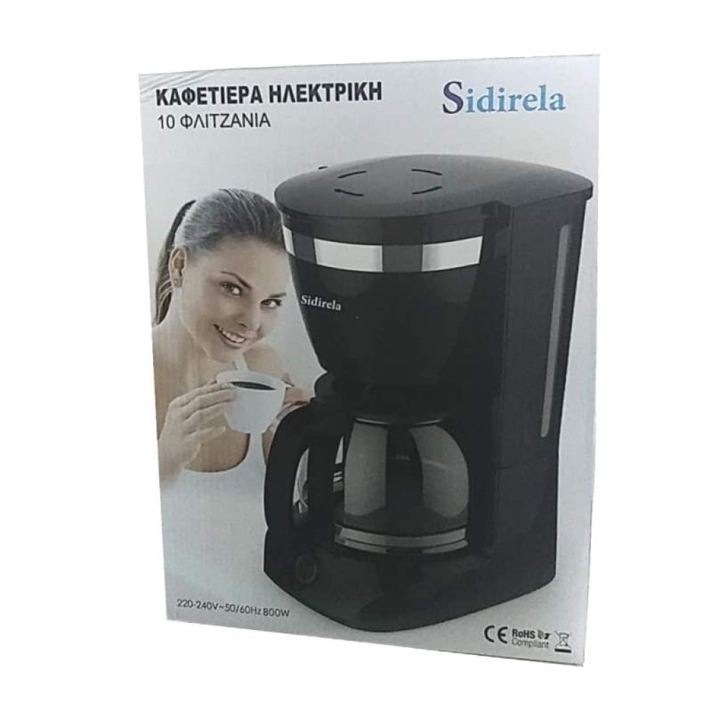-sidirela-καφετιέρα-ηλεκτρική-10-φλυτζάνια-μαύρου-χρώματο