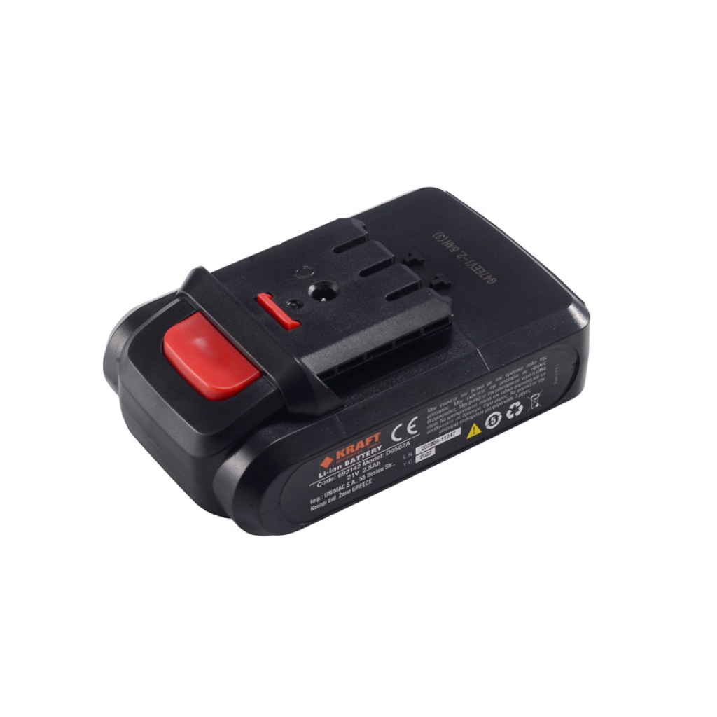 ΜΠΑΤΑΡΙΑ 21V 2.5Ah ΨΑΛΙΔΙΟΥ ΚΛΑΔΕΜΑΤΟΣ 691113