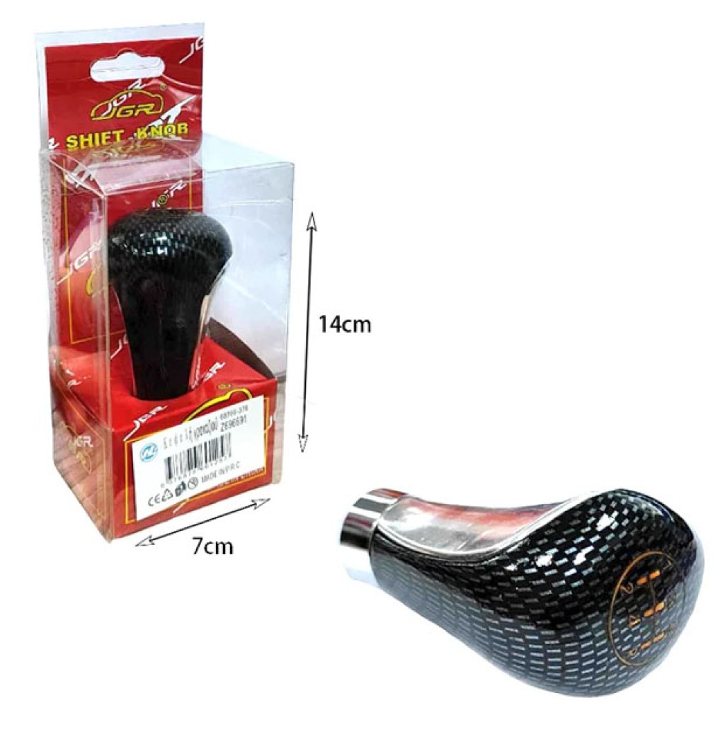 πόμολο-λεβιές-ταχυτήτων-shift-knob