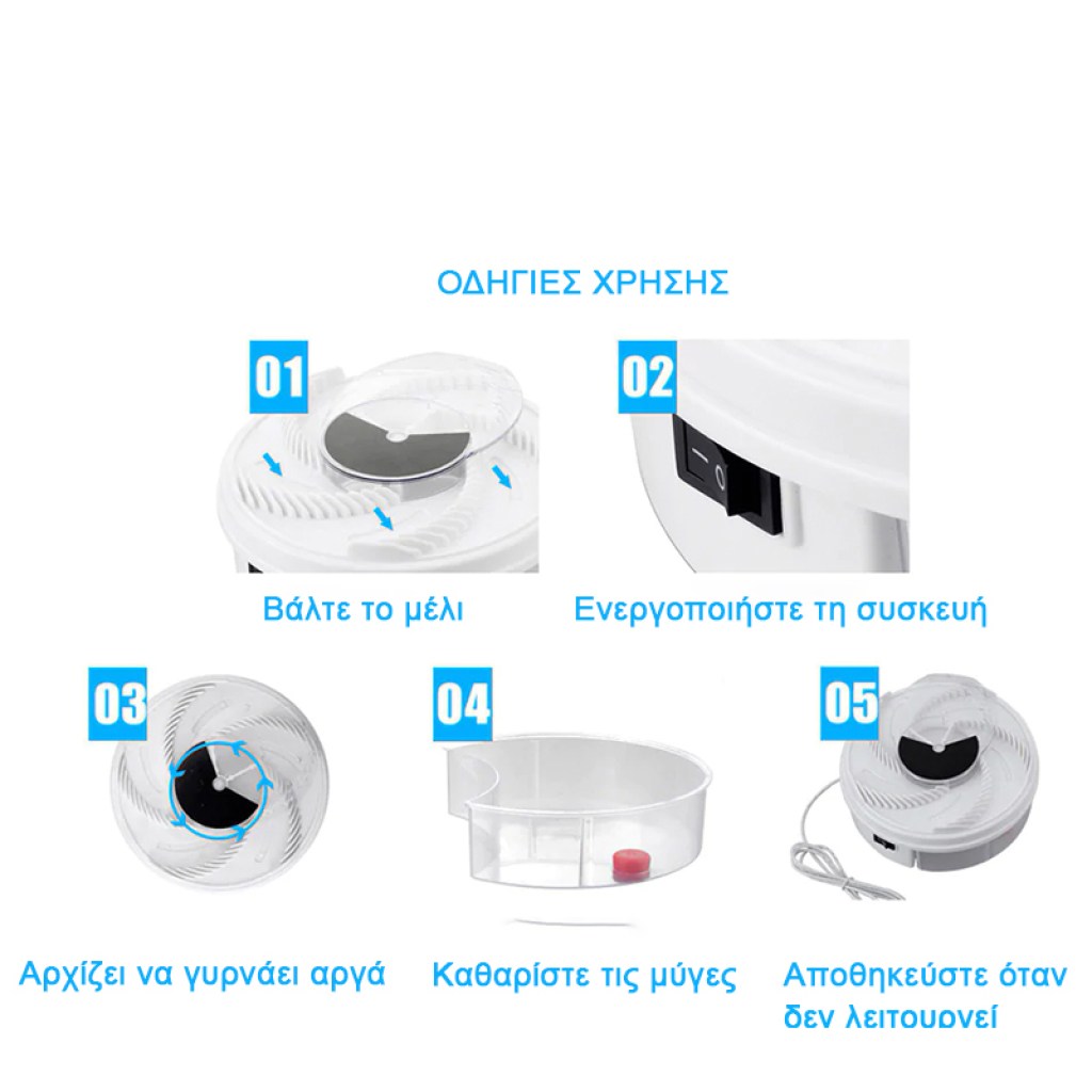 συσκευή-παγίδευσης-εντόμων-ηλεκτρικη