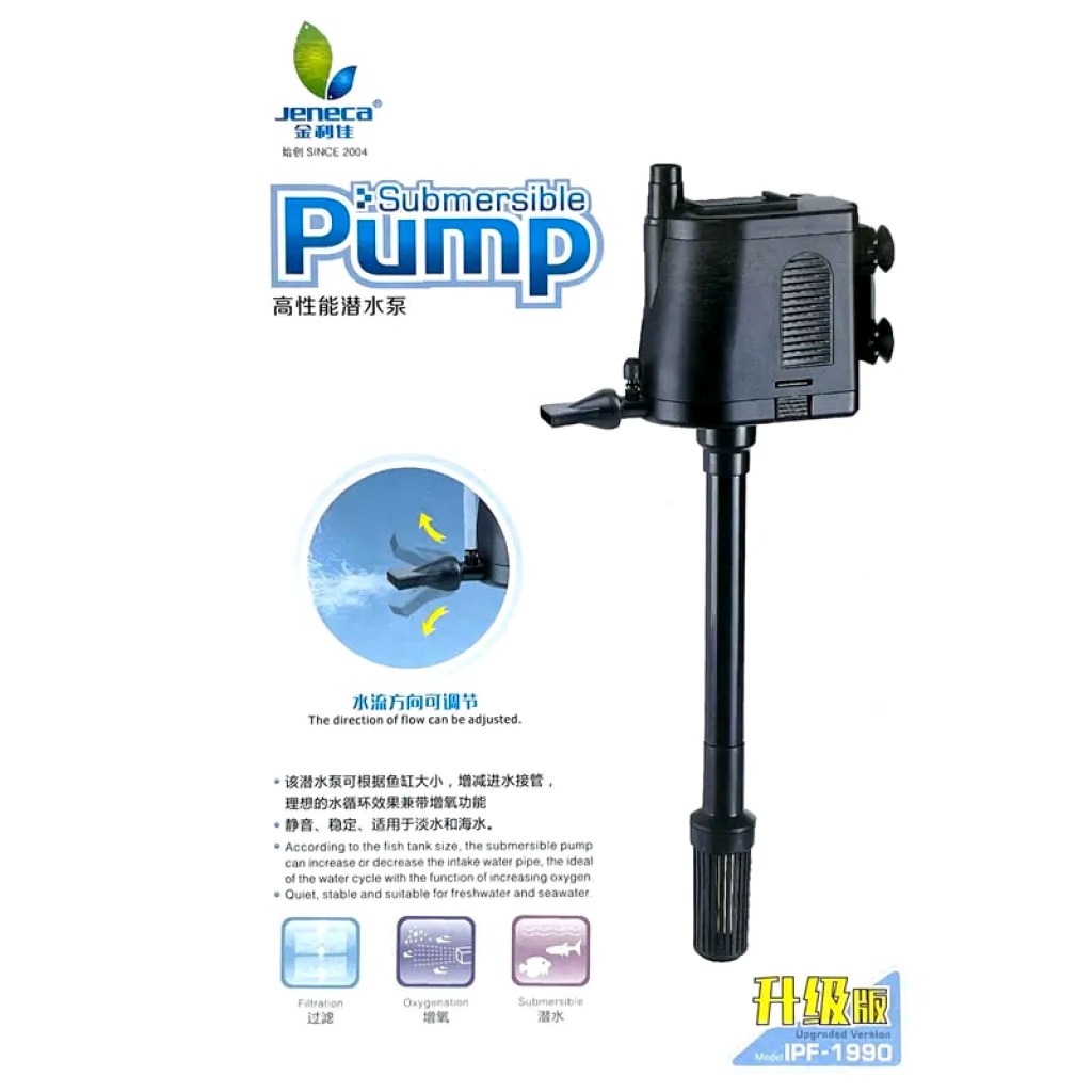 αντλία-υποβρύχια-κυκλοφορητής-για-ενυδρείο-15w-submersible-pump-ipf-1990