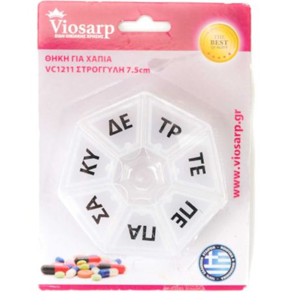 θήκη-για-χάπια-vc1211-στρογγυλή-7,5cm